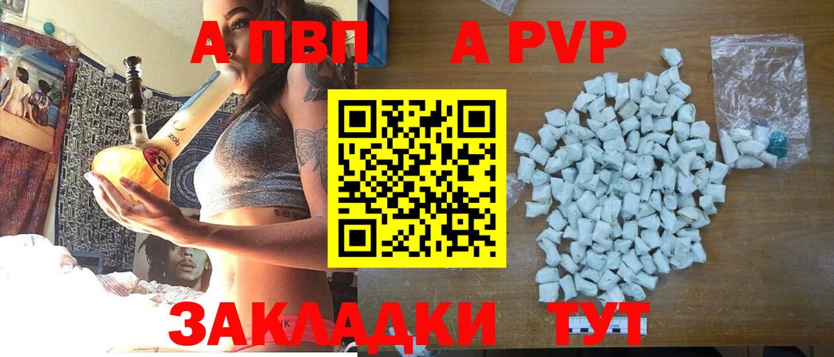 Мефедрон кристаллы  Гашиш  Канабис  Меф МЯУ МЯУ  Экстази  Вход с VPN  ТГК  Звенигород  Alpha PVP СК кристаллы  Гашиш  COCAIN 
