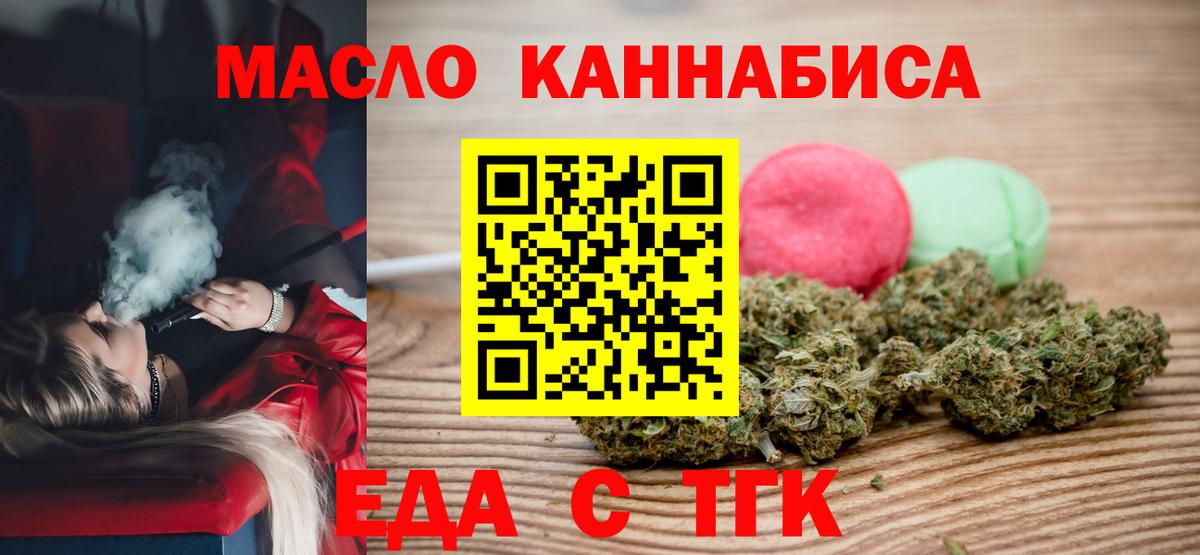 Canna-Cookies конопля Звенигород