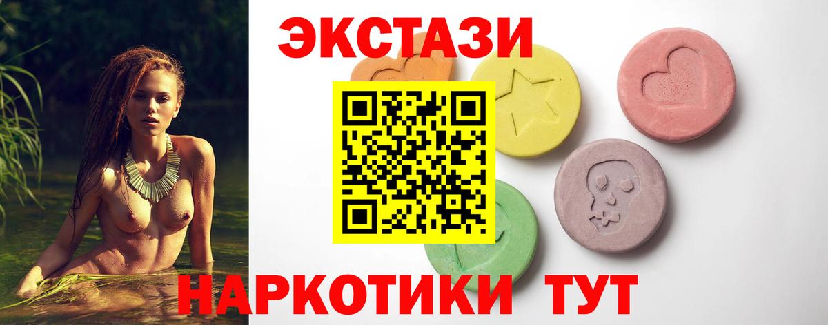 Ecstasy бентли Звенигород