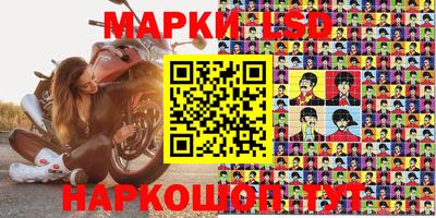 экстази Кунгур