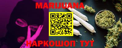 героин Кумертау