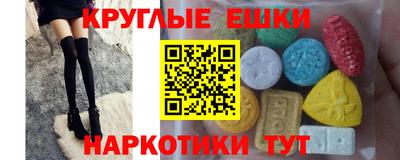 экстази Кунгур