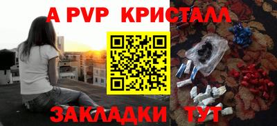 экстази Кунгур