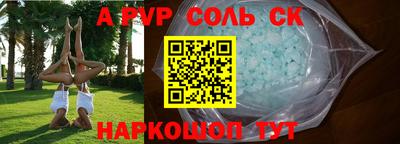 героин Кумертау
