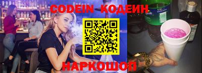 бошки Лесосибирск