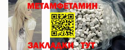 экстази Кунгур