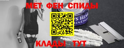 меф VHQ Ливны
