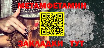героин Кумертау
