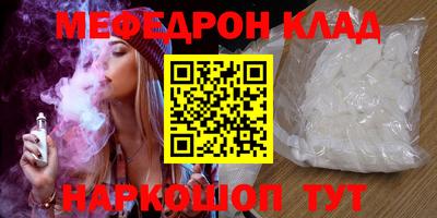 экстази Кунгур