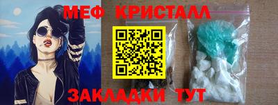 экстази Кунгур