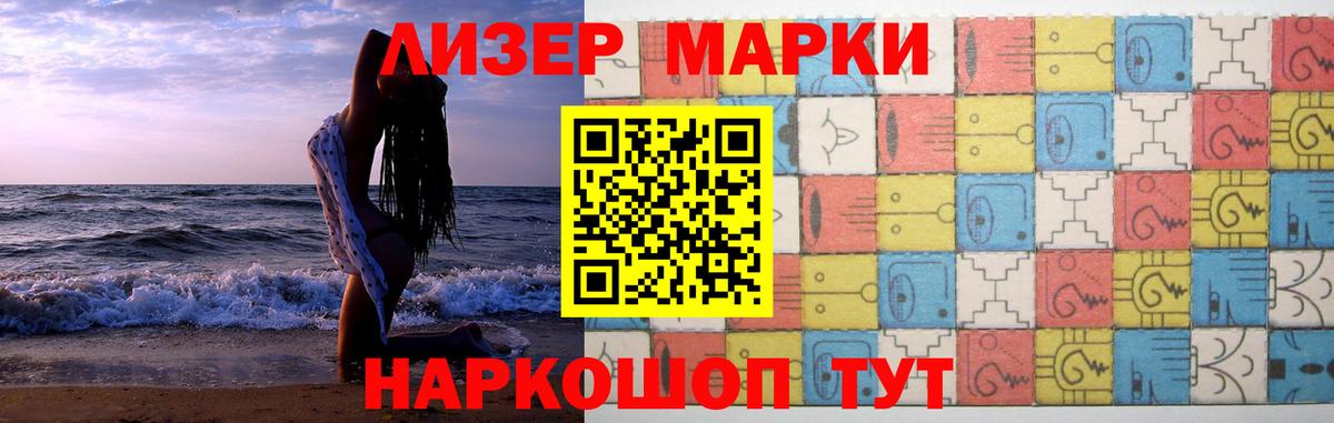 Лсд 25 экстази кислота Звенигород