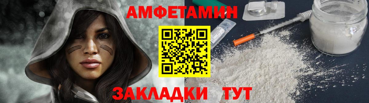 Звенигород  МЕТАМФЕТАМИН мет  Метамфетамин  Вход с VPN 