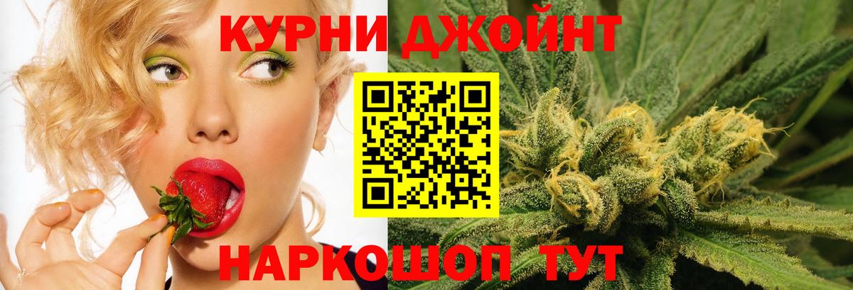 Звенигород  Шишки марихуана индика  МАРИХУАНА THC 21%  Вход с VPN  МАРИХУАНА LSD WEED 